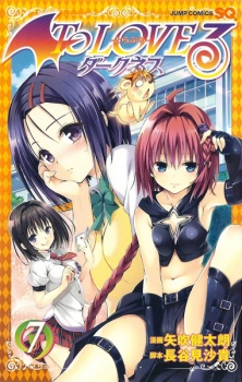 Imagen de To LOVE-Ru Darkness