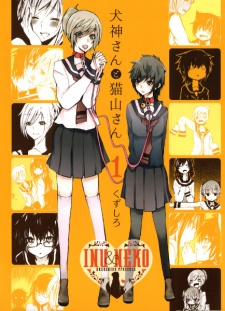 Capa de Inugami-san to Nekoyama-san