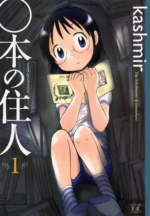Cover of The inhabitants of somewhere