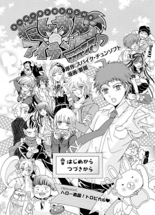 Imagen de Super Danganronpa 2: Dangan Island Kokoro Tokonatsu, Kokoronpa♪