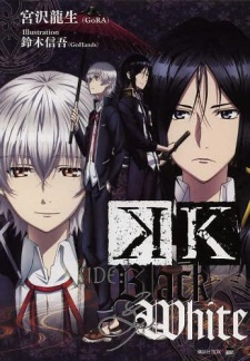 Capa de K Side:Black & White