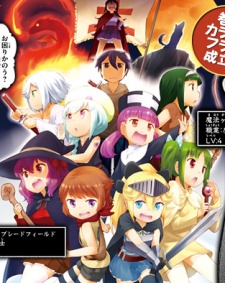 Imagen de Kanojo ga Flag wo Oraretara: Ooyuusha yo, Flag wo Tateteshimau to wa Nanigoto da!?