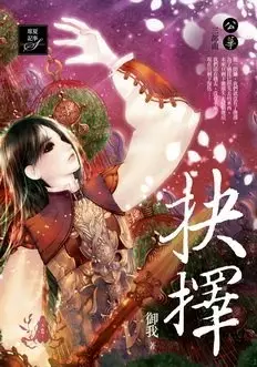 Gong Hua cover