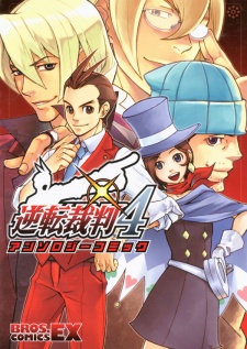 Capa de Gyakuten Saiban 4 Official Anthology Manga