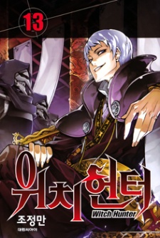 Imagen de Witch Hunter