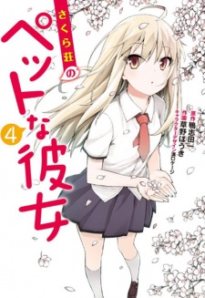 Imagen de Sakurasou no Pet na Kanojo