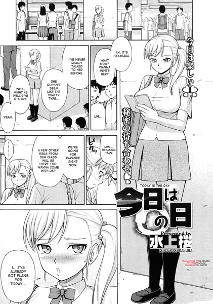 Kyou wa ○ no Hi