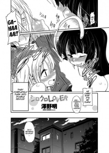 Imagen de Imouto♥Logic