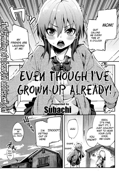 Mou Otona nanoni!