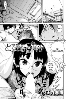 Imagen de Tonari no Yuki-san