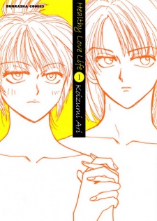 Imagen de Kenzen Renai Life