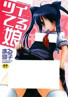 Tsui Teru Musume