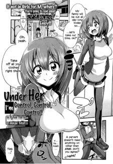 Imagen de Boku wa Kanri Kanri Kanri sareteiru