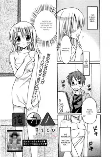 Ore Kano