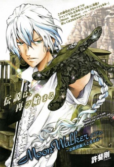 Imagen de Moon Walker LTD. Series