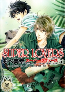 Imagen de Super Lovers