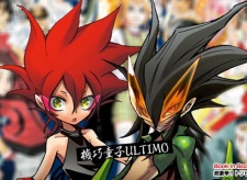 Imagen de Karakuri Douji Ultimo