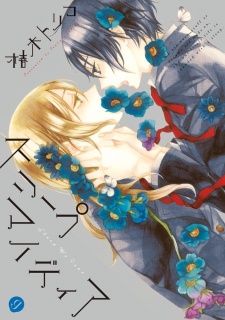 Imagen de Sleep My Dear