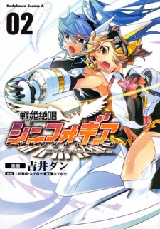 Imagen de Senki Zesshou Symphogear