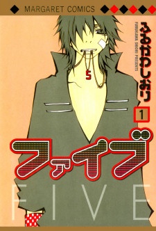 Kuro no Shoukanshi Volume 16 Full - Takeshi's News Center