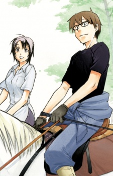 Imagen de Gin no Saji