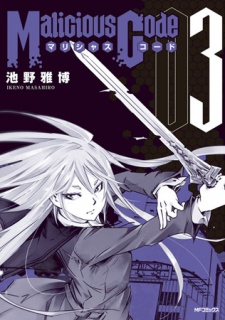 Imagen de Malicious Code