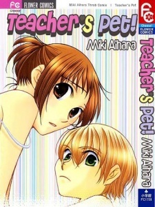 Imagen de Sensei no Okiniiri!