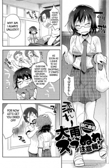 Ouame Zubu Nure Chuuihou!