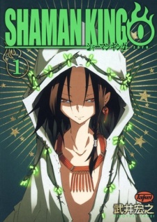 Capa de Shaman King Zero