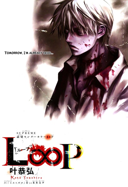 Cover for L∞p
