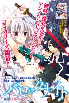 Imagen de Baroque K/night