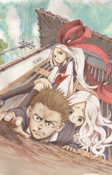 Imagen de Fudatsuki no Kyouko-chan