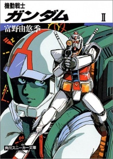 Imagen de Kidou Senshi Gundam