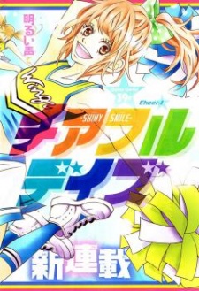 Imagen de Cheerful Days