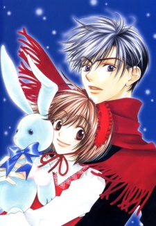 Imagen de Hanazakari no Kimitachi e