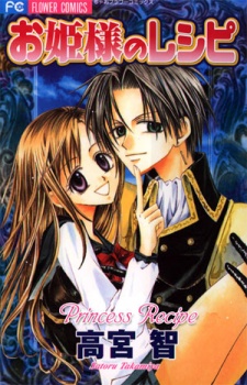 Imagen de Princess Recipe