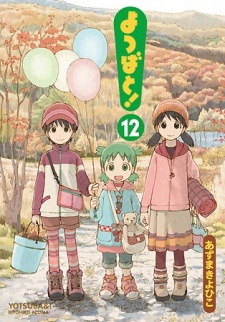 Imagen de Yotsuba to!