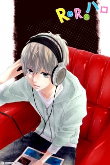 Imagen de ReRe Hello