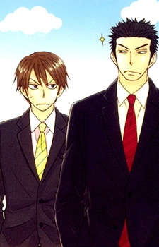 Imagen de Doushiyoumonai keredo