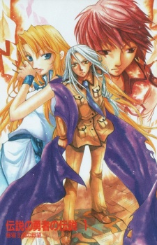 Imagen de Densetsu no Yuusha no Densetsu