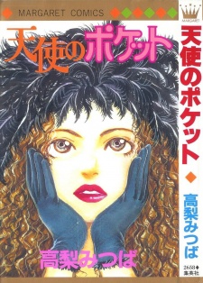 Imagen de Tenshi no Pocket