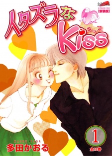 Imagen de Itazura na Kiss