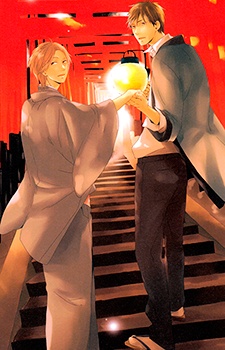 Imagen de Neko no Koi