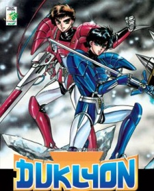 Imagen de Gakuen Tokukei Duklyon