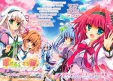 Imagen de Koi ga Saku Koro Sakura Doki: Charming Scarlet