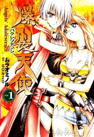 Cover for Bakuretsu Tenshi: Angel's Adolescence