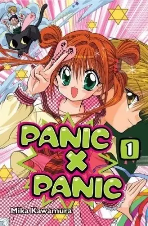 Cover of ぱにっく×ぱにっく