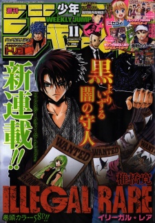 Imagen de Illegal Rare