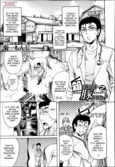 Imagen de Hako no Naka ni wa Buta ga Ita♪