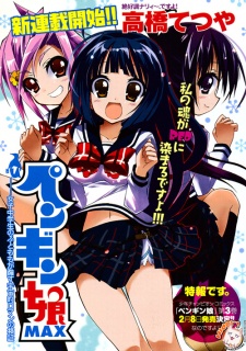 Imagen de Penguin Musume Max